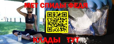первитин Кандалакша