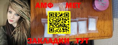 mdma Камышлов