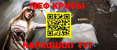 mdma Камышлов