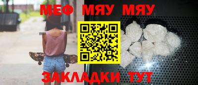 первитин Кандалакша