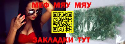 ПСИЛОЦИБИНОВЫЕ ГРИБЫ Бийск