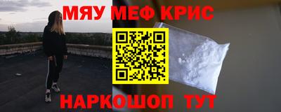 MDMA Канаш