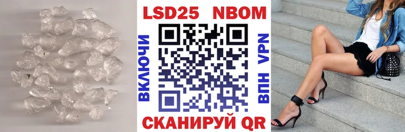 LSD-25 экстази кислота  хочу наркоту  Тольятти 