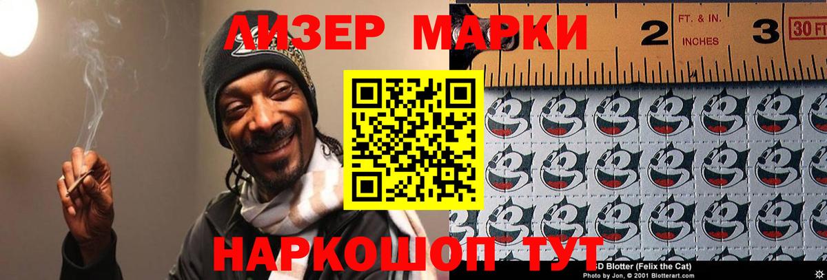 LSD-25 экстази кислота Тольятти