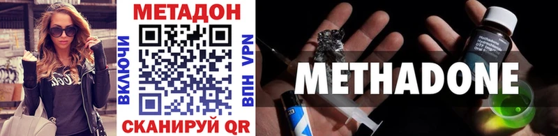 MEGA маркетплейс  Тольятти  Метадон кристалл 