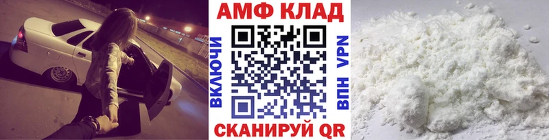 продажа наркотиков  Тольятти  Метамфетамин витя 