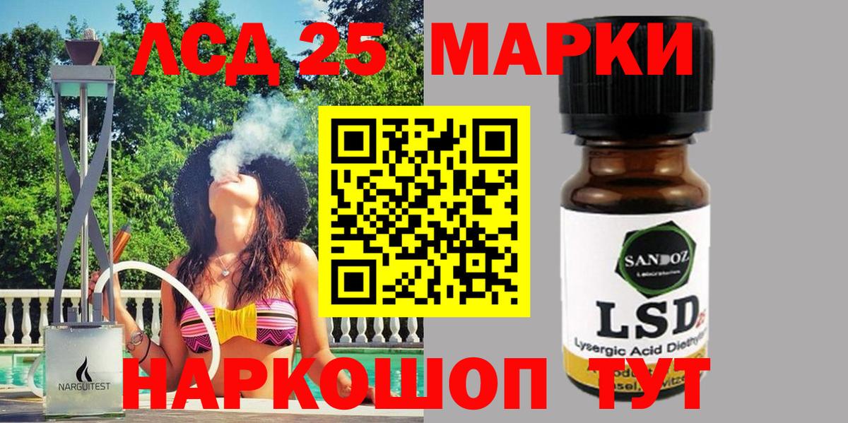 Наркотические марки  Вход с VPN  Тольятти  Марки N-bome 1500мкг 