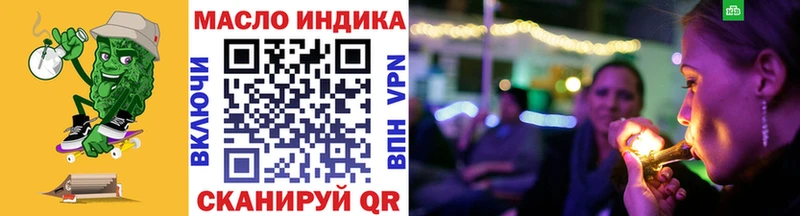 как найти закладки Тольятти Дистиллят ТГК жижа