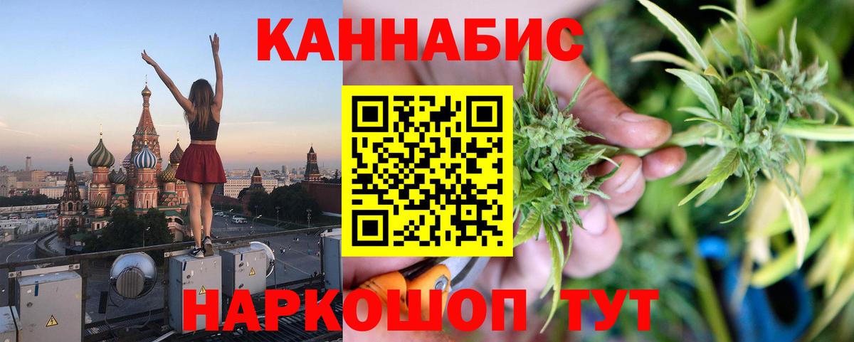 Канабис гибрид  Тольятти  Шишки марихуана индика  Бошки Шишки тримм 