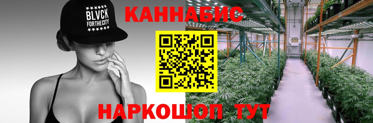 Марихуана MAZAR  Марихуана LSD WEED  Тольятти  Вход с VPN  Каннабис Ganja  МАРИХУАНА тримм 
