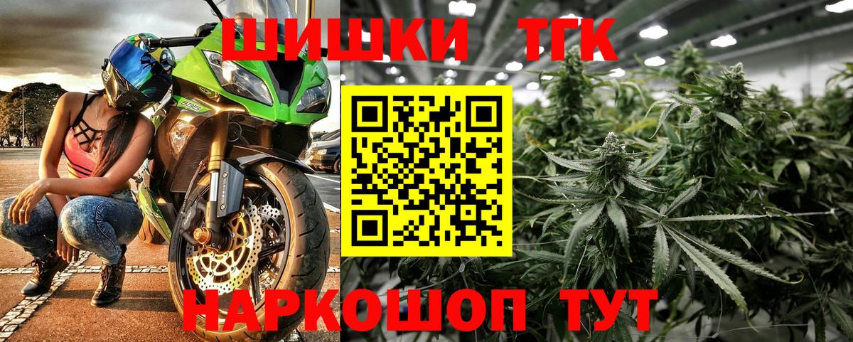 МАРИХУАНА план Тольятти